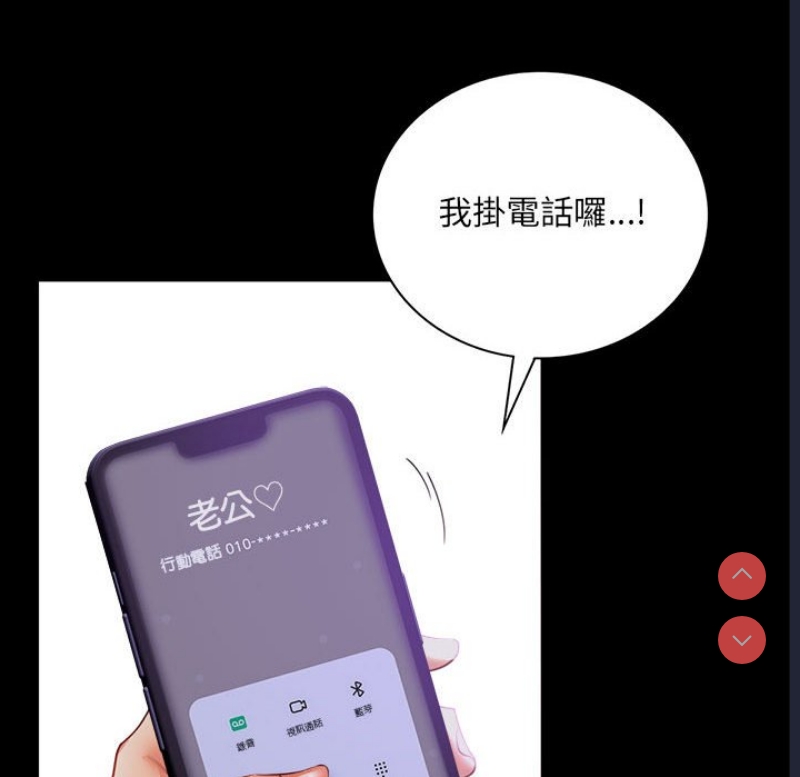 背叛的开始