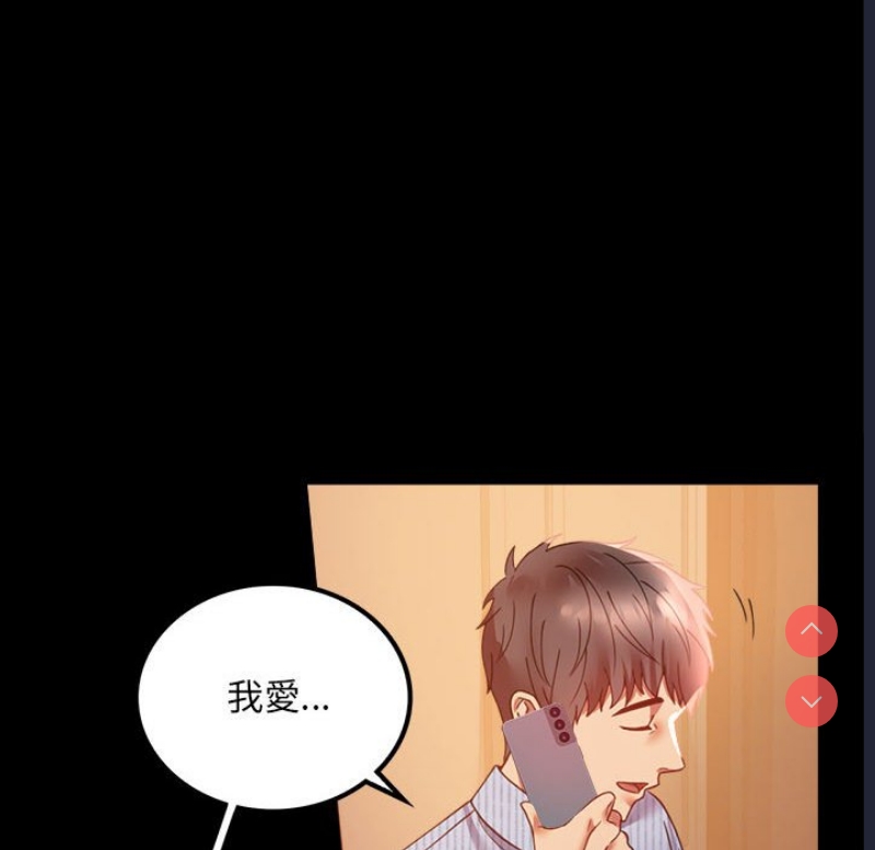 背叛的开始