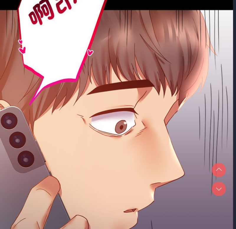 背叛的开始