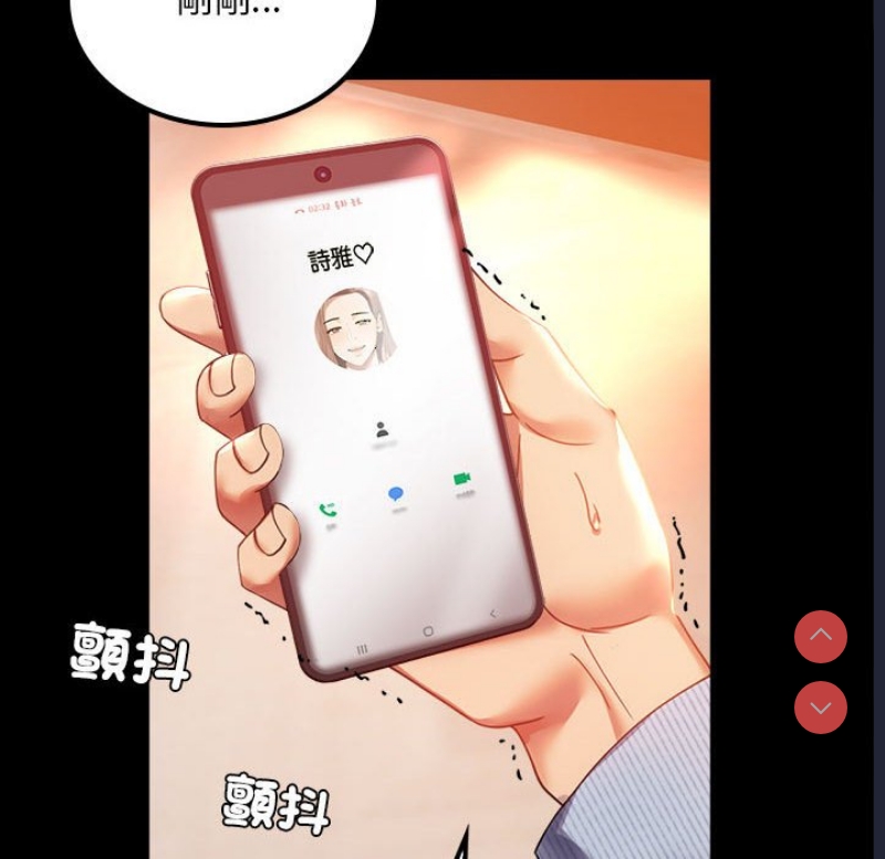 背叛的开始
