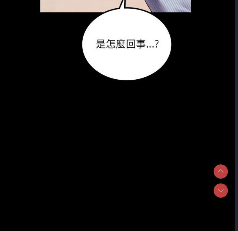 背叛的开始