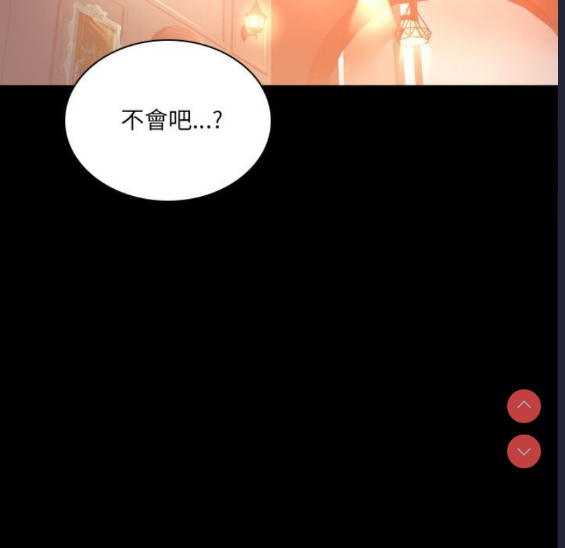 背叛的开始