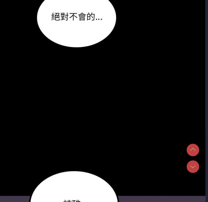 背叛的开始