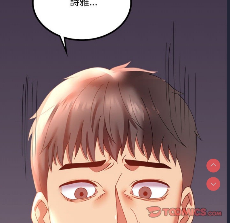 背叛的开始