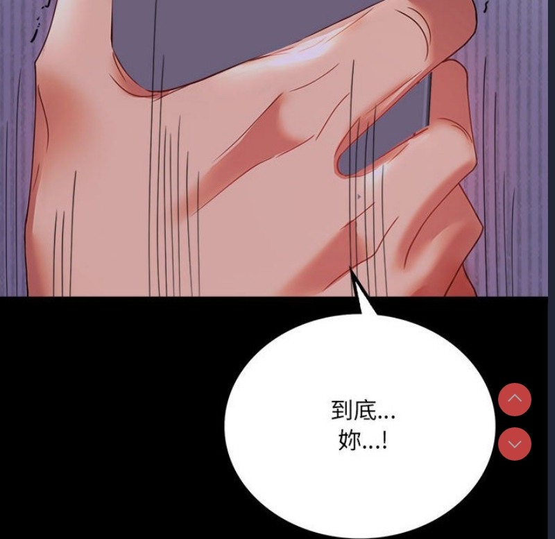 背叛的开始