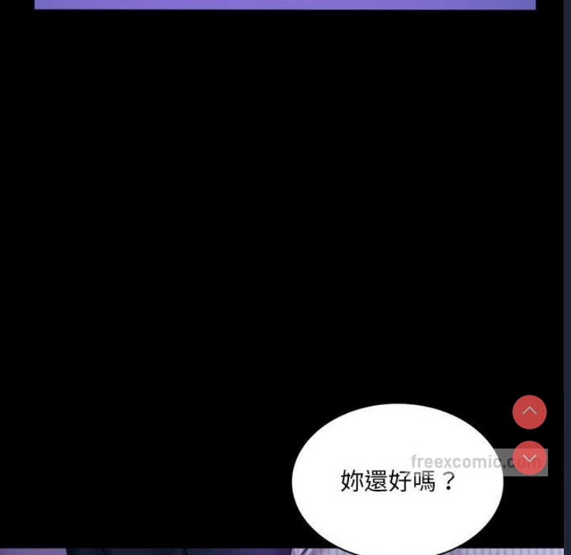 背叛的开始