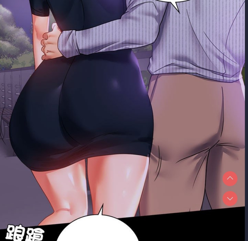 背叛的开始