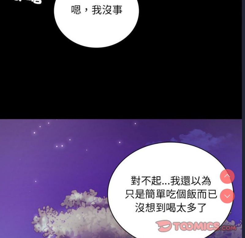 背叛的开始
