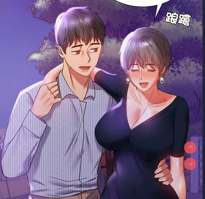 背叛的开始