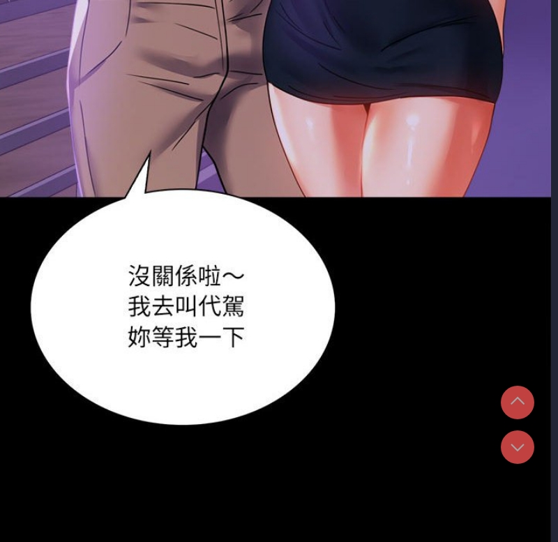背叛的开始
