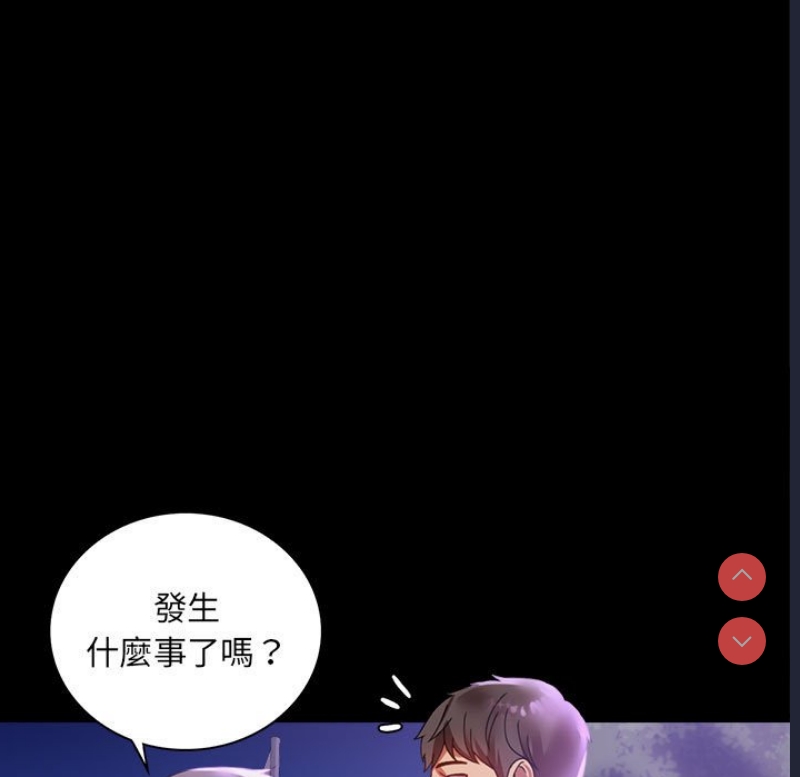 背叛的开始