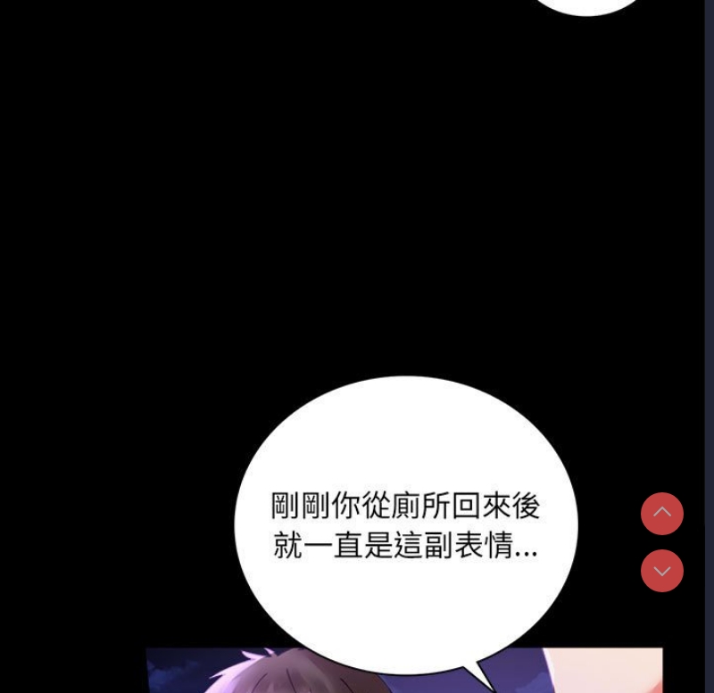 背叛的开始