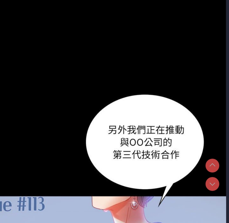 背叛的开始