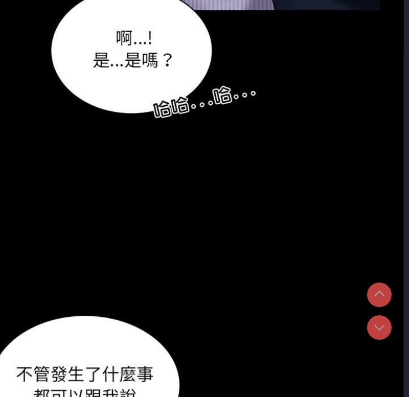 背叛的开始