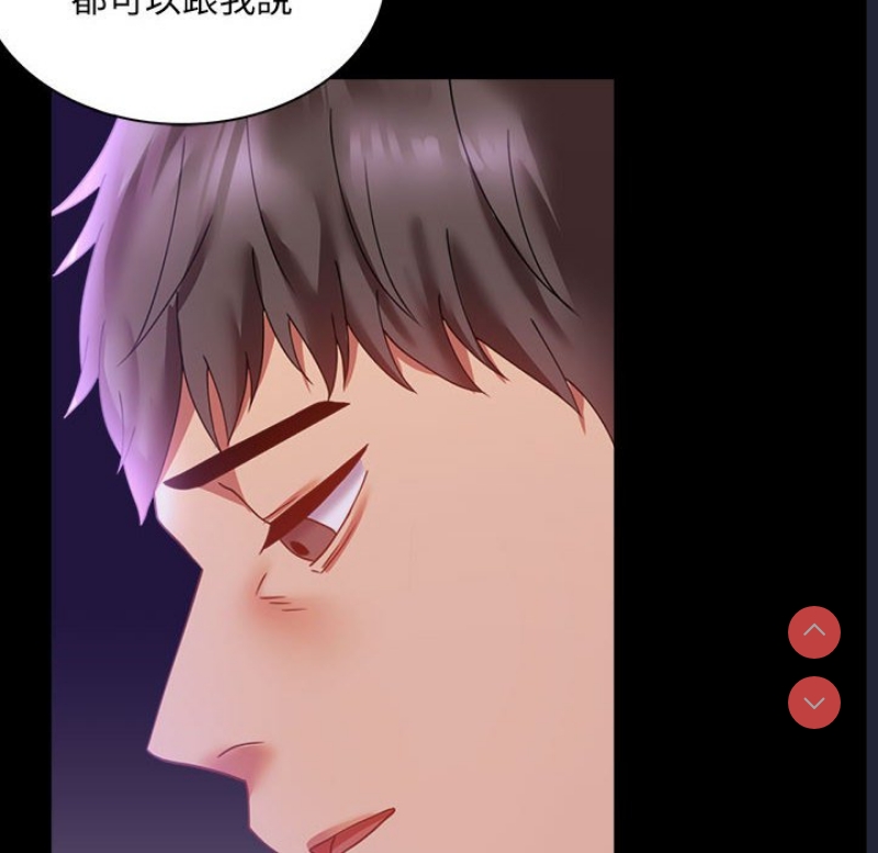 背叛的开始
