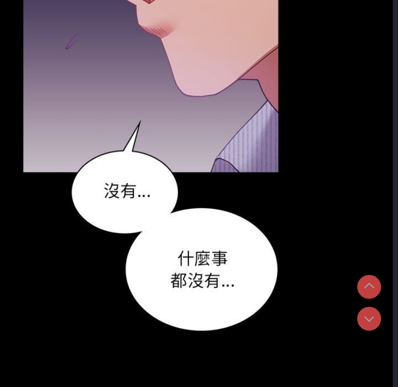 背叛的开始