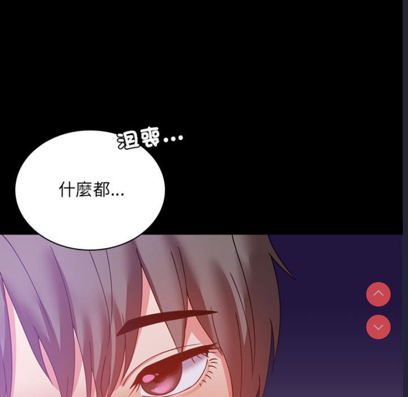 背叛的开始