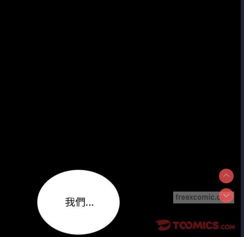 背叛的开始