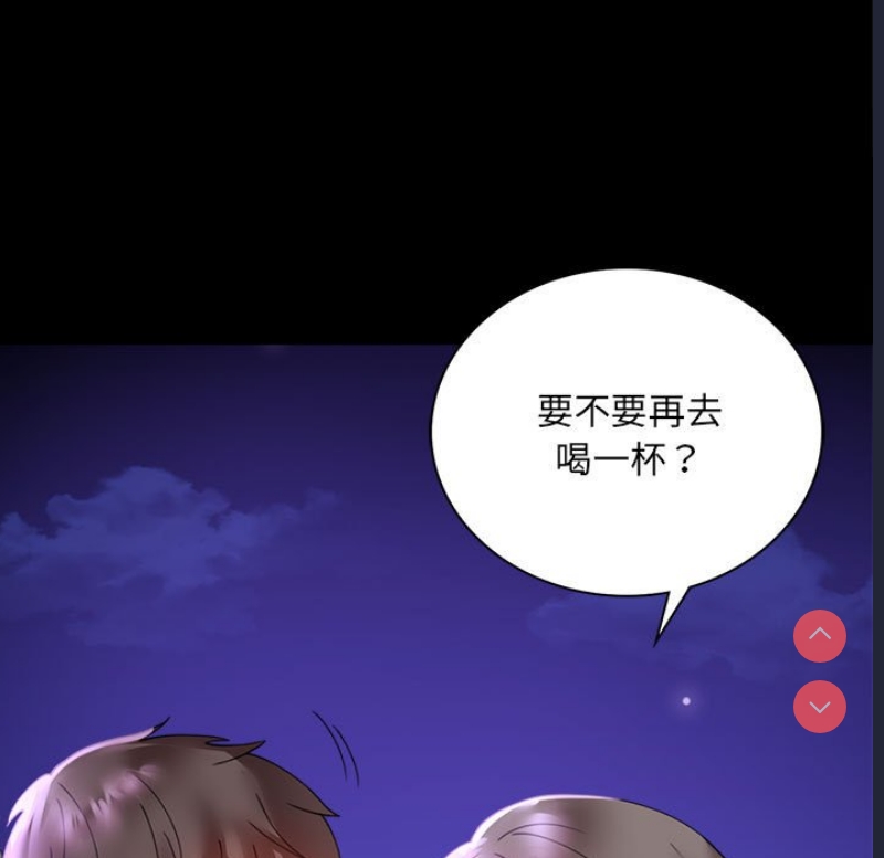 背叛的开始