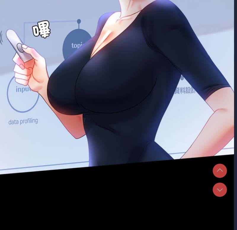 背叛的开始