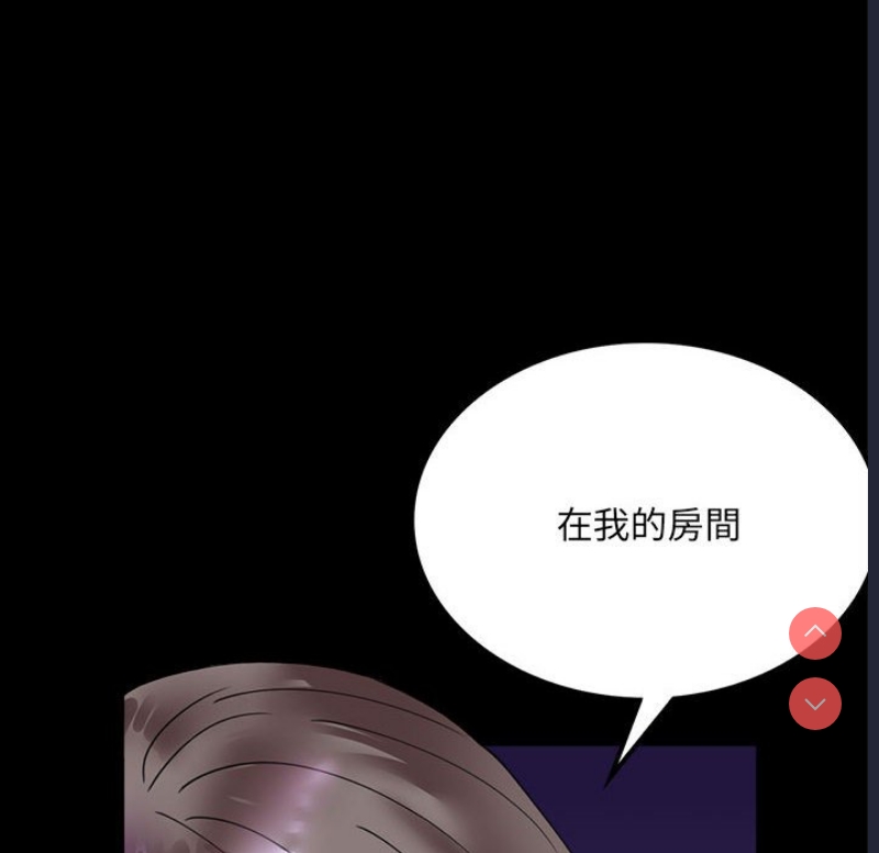 背叛的开始