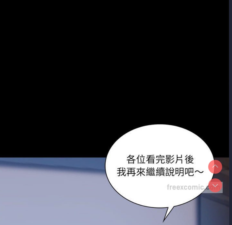 背叛的开始