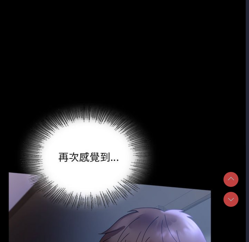 背叛的开始