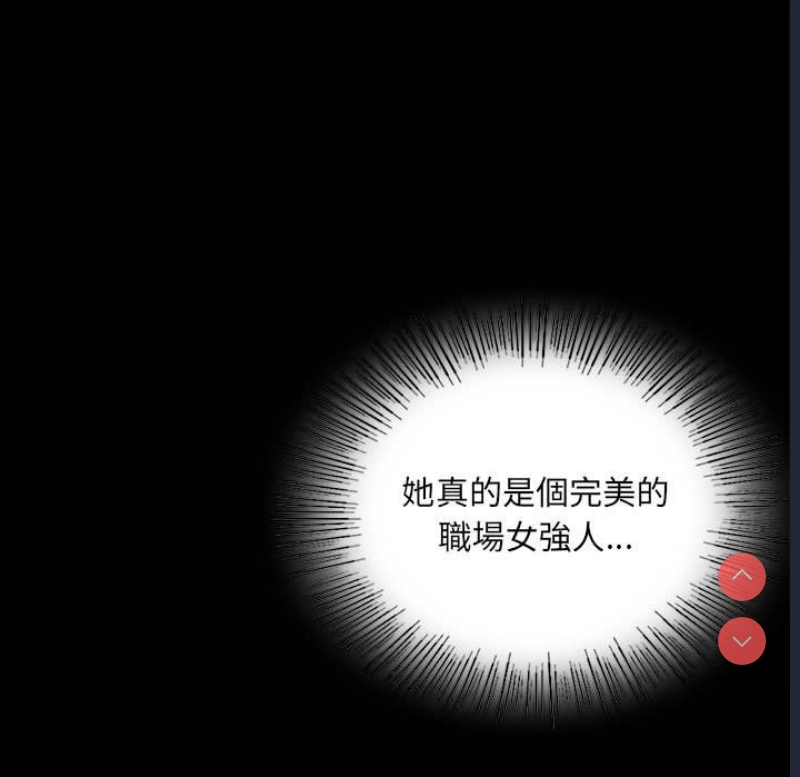 背叛的开始