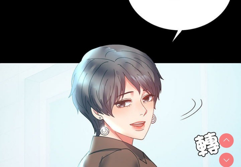 背叛的开始