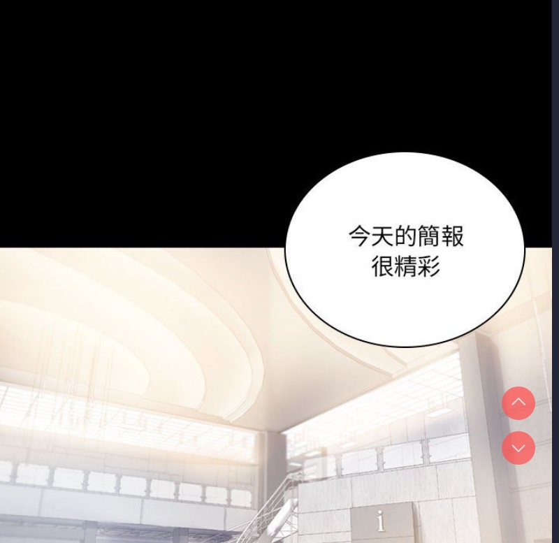 背叛的开始
