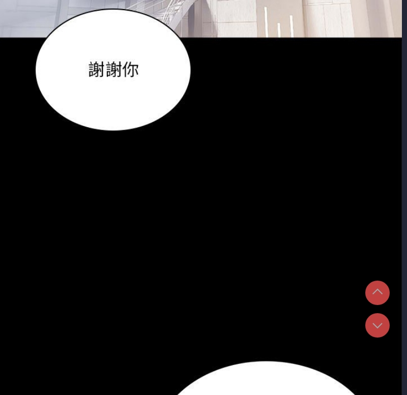 背叛的开始