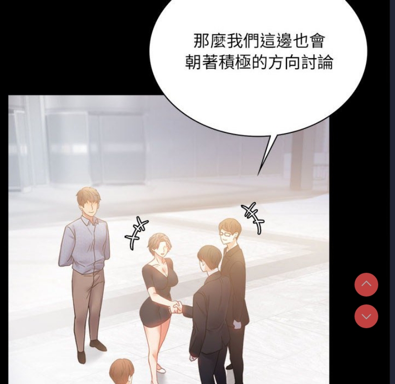 背叛的开始