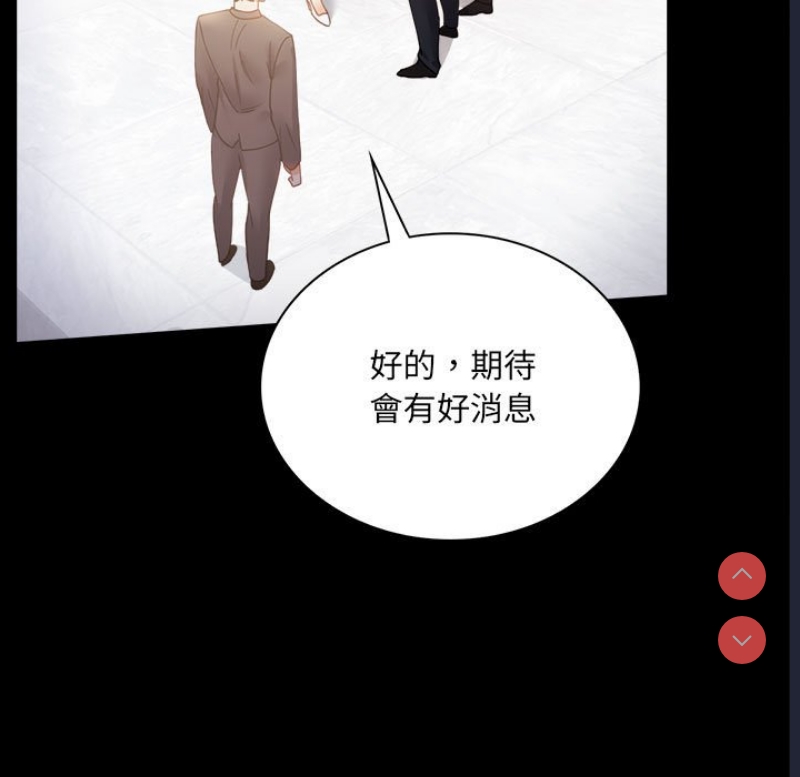 背叛的开始