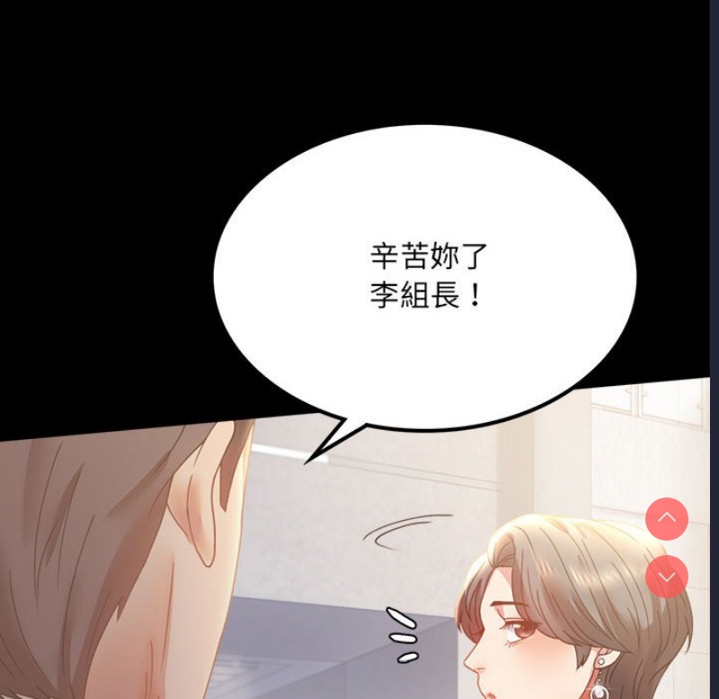 背叛的开始