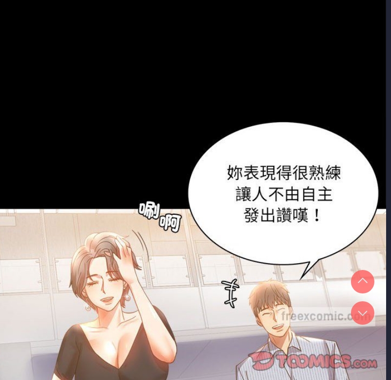 背叛的开始