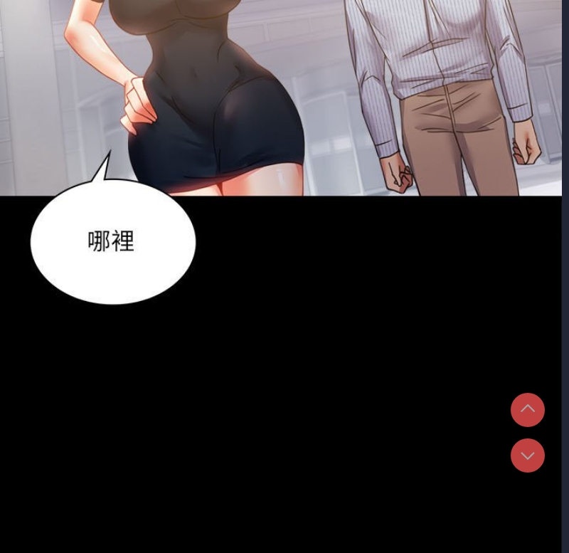 背叛的开始