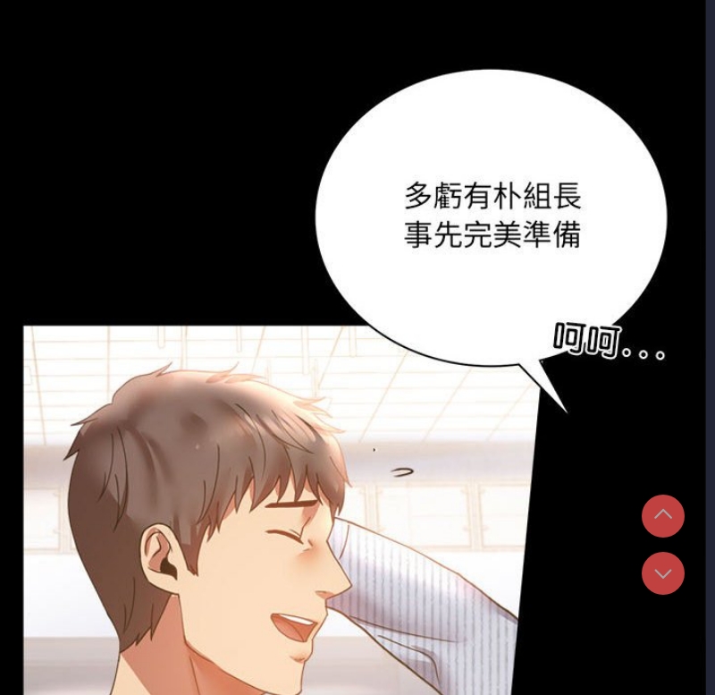 背叛的开始