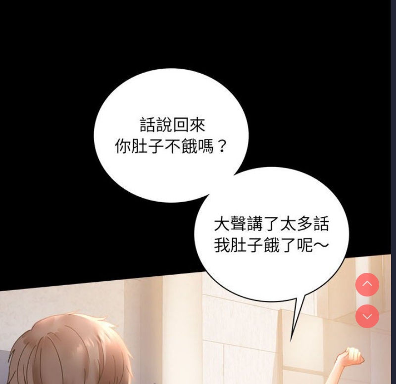 背叛的开始