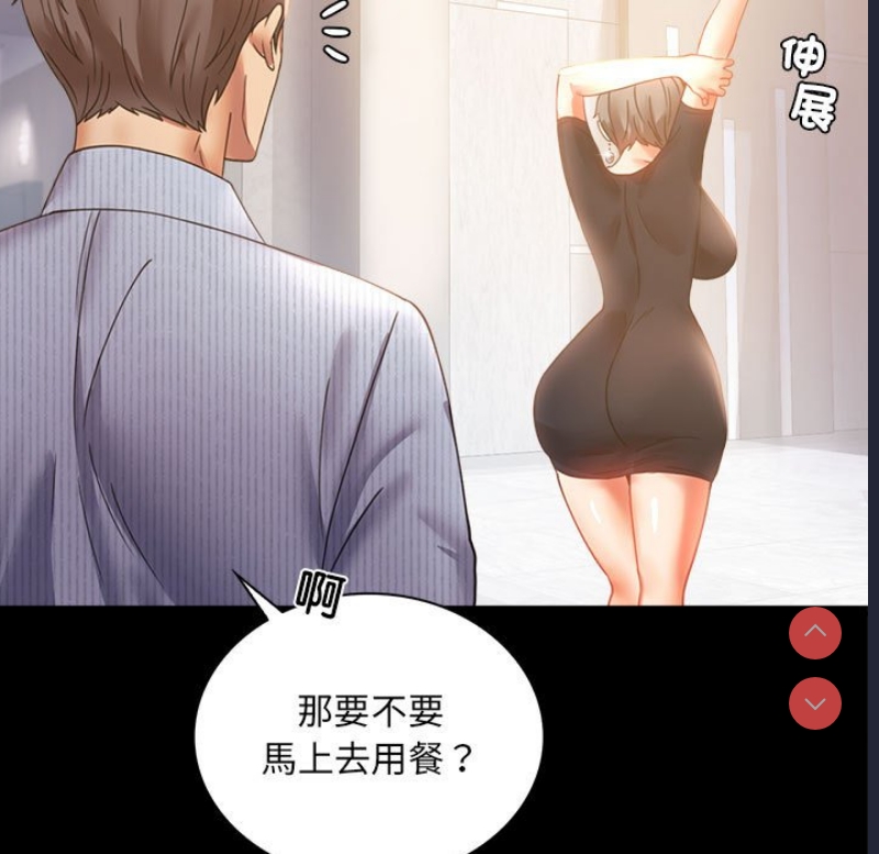 背叛的开始