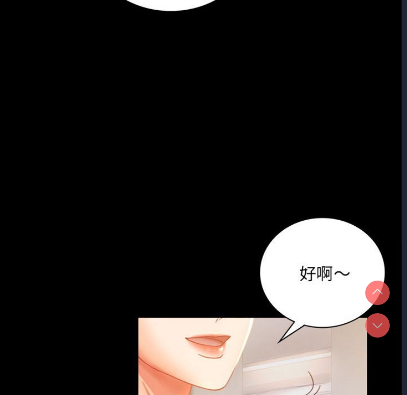 背叛的开始