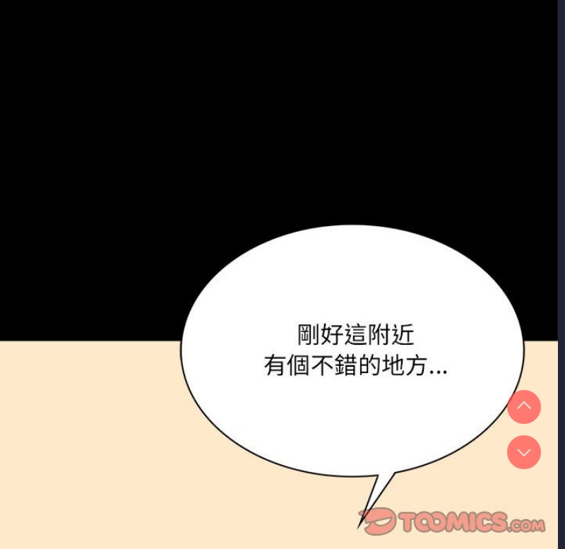 背叛的开始