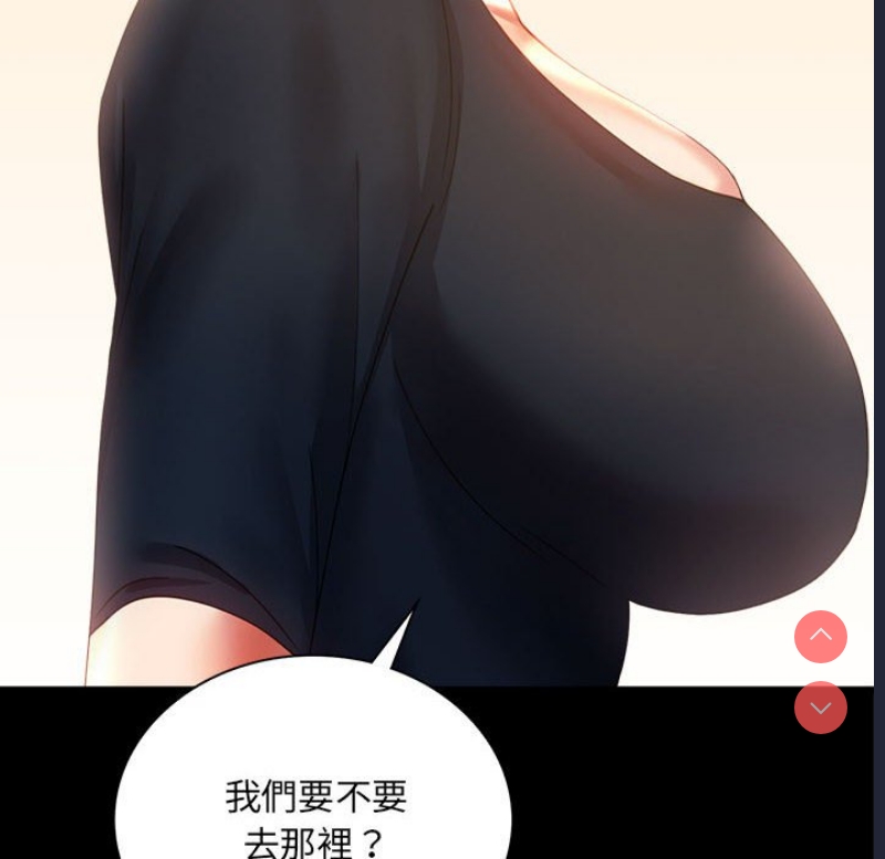 背叛的开始