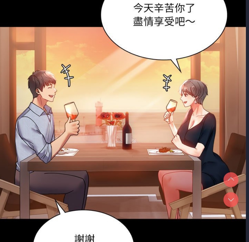 背叛的开始