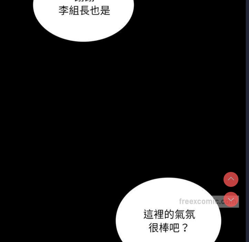 背叛的开始