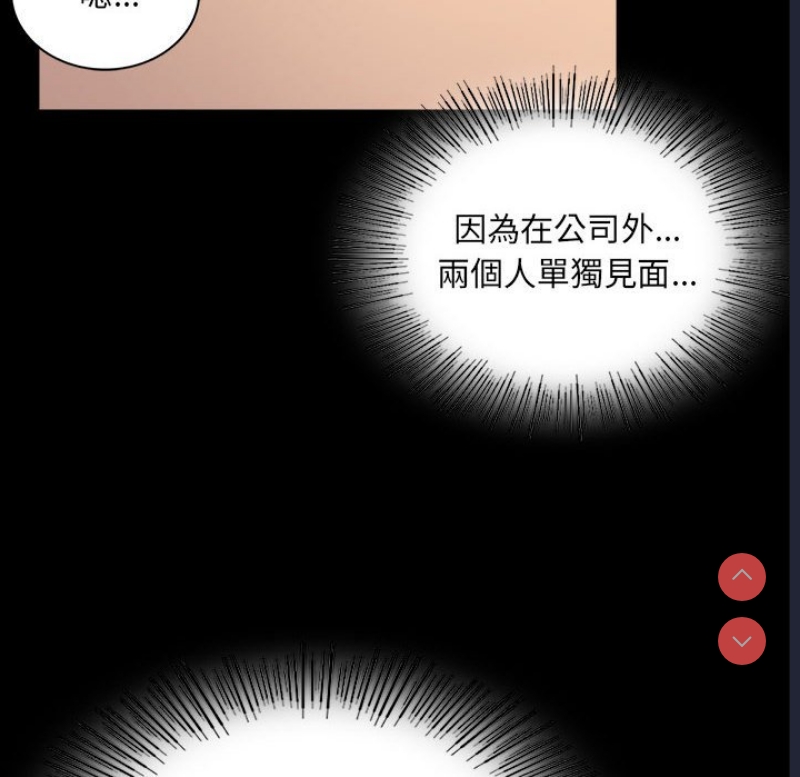 背叛的开始