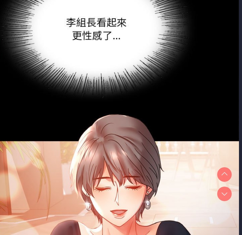 背叛的开始