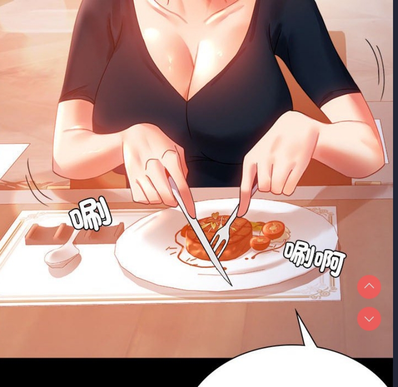 背叛的开始