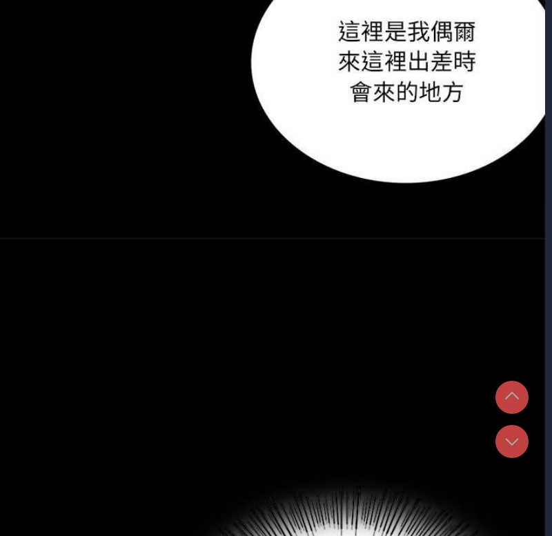 背叛的开始