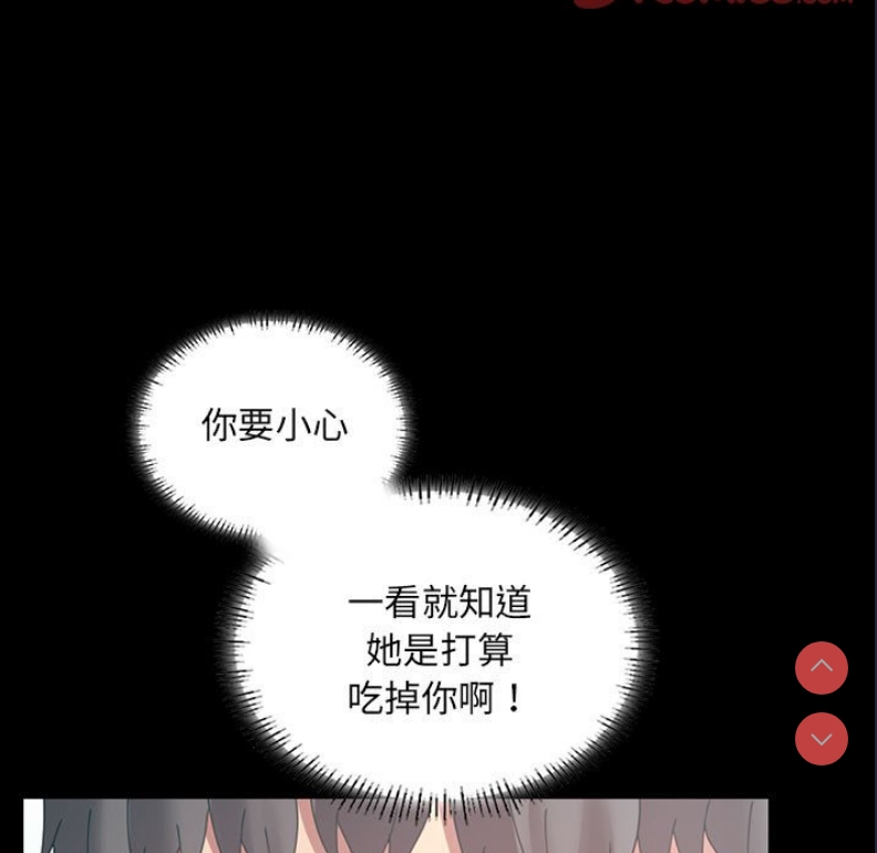 背叛的开始
