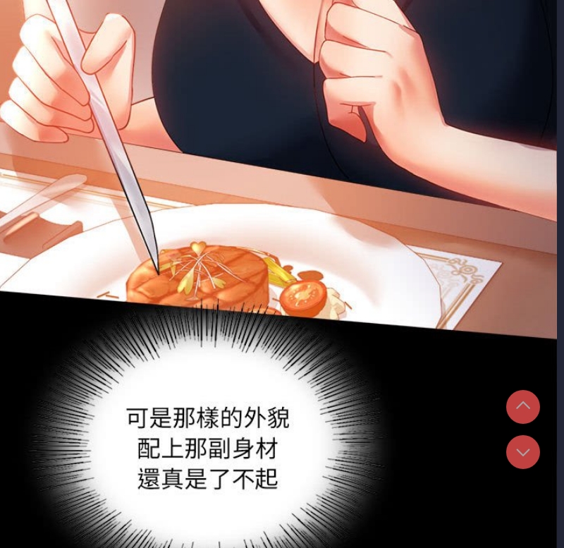 背叛的开始